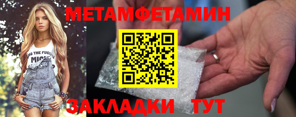 сайты даркнета как зайти  Amphetamine VHQ  Вход с VPN  Амфетамин  Азнакаево  АМФ 