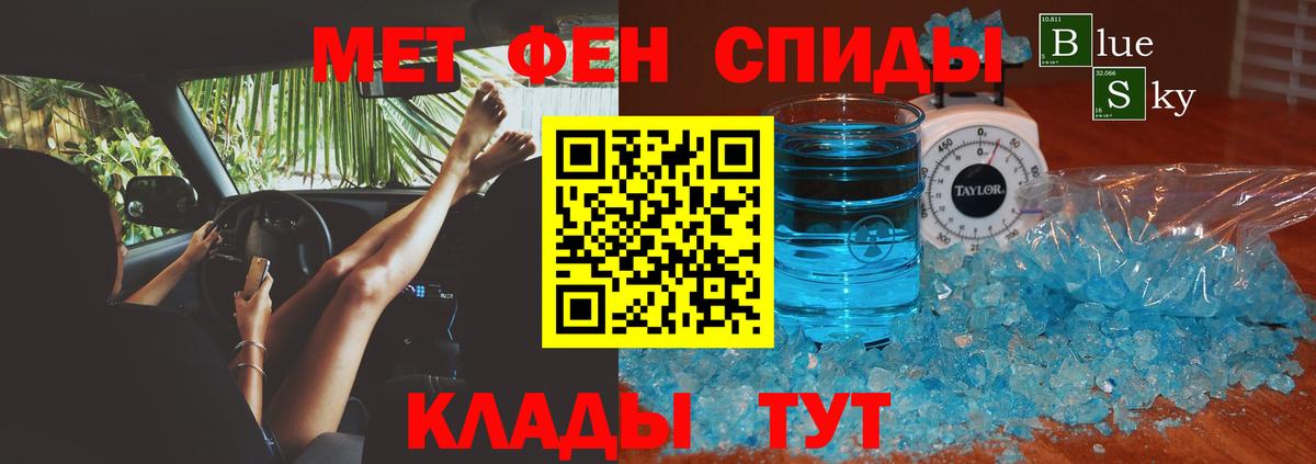 Амфетамин Розовый Азнакаево