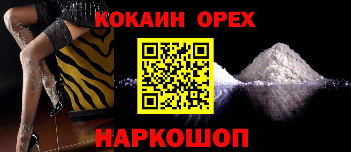 Cocaine Боливия Азнакаево