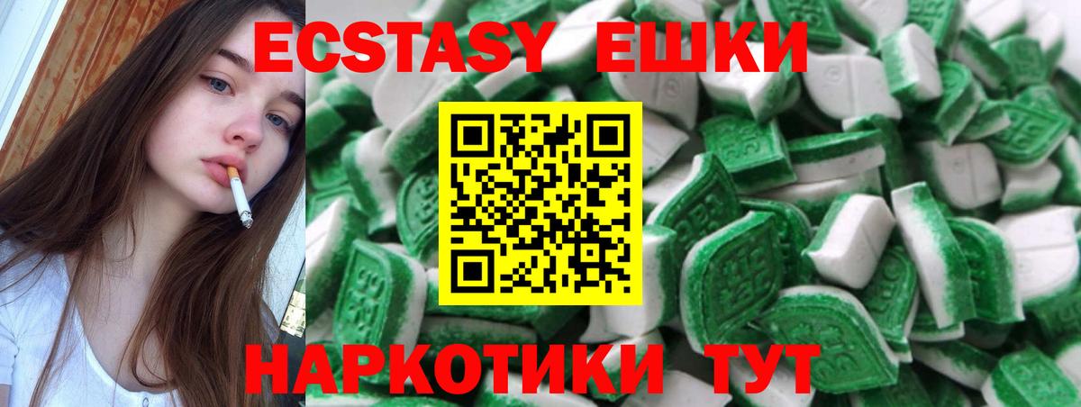 ЭКСТАЗИ  Вход с VPN  Ecstasy бентли  Азнакаево  ЭКСТАЗИ диски 
