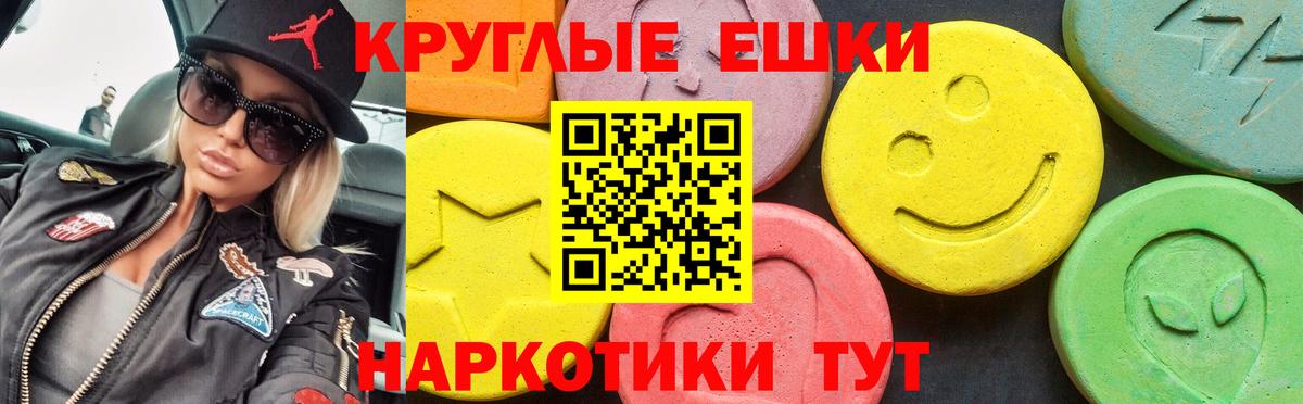 ЭКСТАЗИ 280 MDMA Азнакаево
