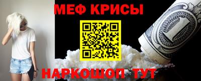 ешки Новодвинск