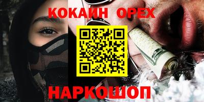 а пвп мука Новокубанск