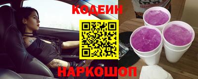 ешки Новодвинск