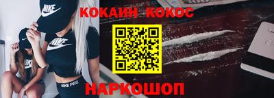 ешки Новодвинск