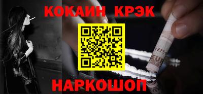 а пвп мука Новокубанск