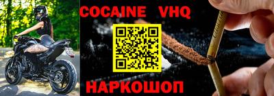 ешки Новодвинск