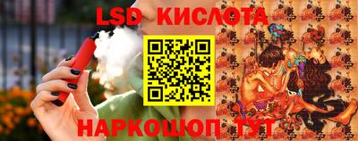 ГАЛЛЮЦИНОГЕННЫЕ ГРИБЫ Новозыбков