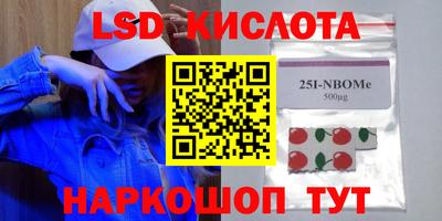 ГАЛЛЮЦИНОГЕННЫЕ ГРИБЫ Новозыбков