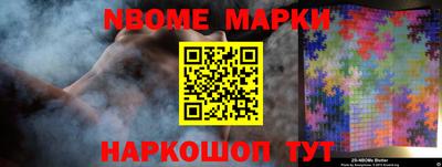 мефедрон мука Обнинск