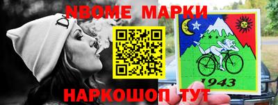 а пвп мука Новокубанск