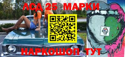 ГАЛЛЮЦИНОГЕННЫЕ ГРИБЫ Новозыбков