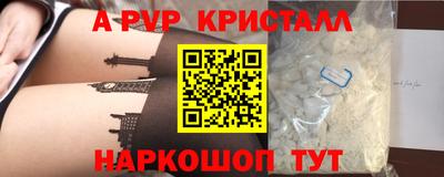 ГАЛЛЮЦИНОГЕННЫЕ ГРИБЫ Новозыбков
