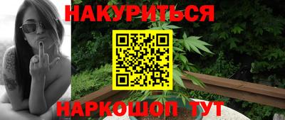 ГАЛЛЮЦИНОГЕННЫЕ ГРИБЫ Новозыбков