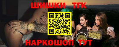 ешки Новодвинск