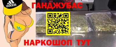 ГАЛЛЮЦИНОГЕННЫЕ ГРИБЫ Новозыбков
