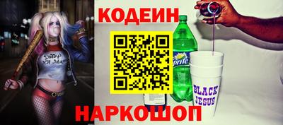 ГАЛЛЮЦИНОГЕННЫЕ ГРИБЫ Новозыбков