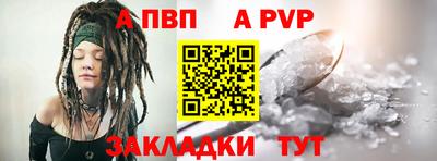 ешки Новодвинск