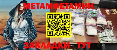 ГАЛЛЮЦИНОГЕННЫЕ ГРИБЫ Новозыбков
