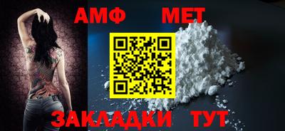 а пвп мука Новокубанск