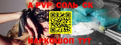 ешки Новодвинск