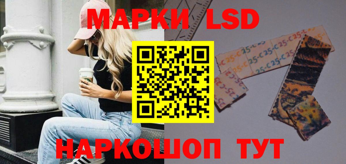 LSD-25 экстази кислота Азнакаево