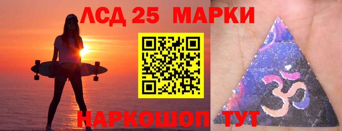 Лсд 25 экстази ecstasy  Вход с VPN  Лсд 25 экстази ecstasy  LSD-25 экстази  Азнакаево 