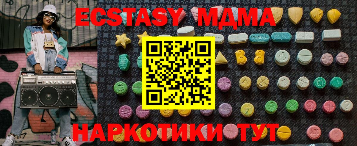 МДМА crystal Азнакаево
