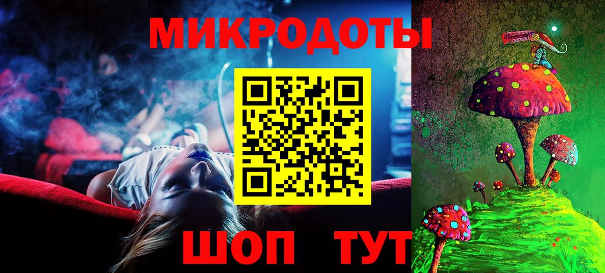 Галлюциногенные грибы ЛСД  Вход с VPN  Азнакаево 