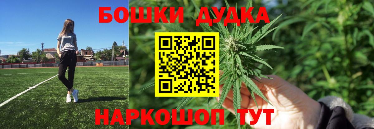 Канабис AK-47  Каннабис LSD WEED  Вход с VPN  Азнакаево  Шишки марихуана планчик  Бошки Шишки ГИДРОПОН 